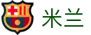 米兰世界杯决赛圈门票争夺投注